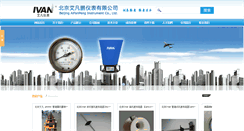 Desktop Screenshot of bjafp.com